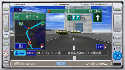 カロッツェリア HDD[サイバーナビ]4機種 新発売 | 報道資料 | ニュース