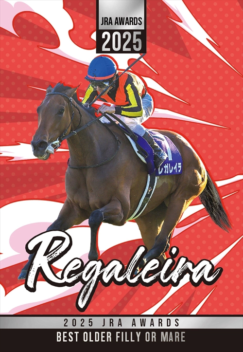 JRA-VANステッカープレゼント！｜競馬情報ならJRA-VAN