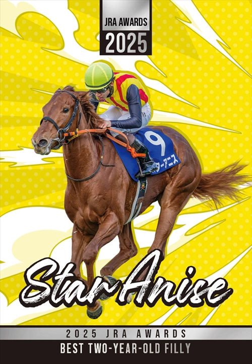 JRA-VANステッカープレゼント！｜競馬情報ならJRA-VAN