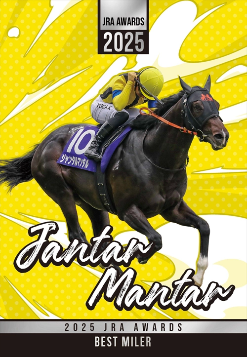 JRA-VANステッカープレゼント！｜競馬情報ならJRA-VAN