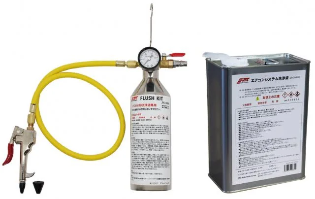 A/Cシステム簡易洗浄機＆洗浄剤セット | 輸入車用特殊工具・SSTのJTC
