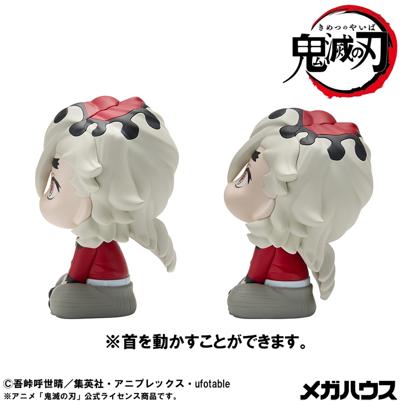 鬼滅の刃』るかっぷ 胡蝶しのぶ にっこりver．＆童磨 セット【限定