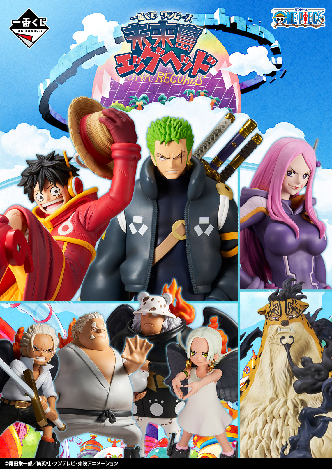 ONE PIECE ICHIBAN KUJI Future Island Egghead - G PRIZE - Seraphim