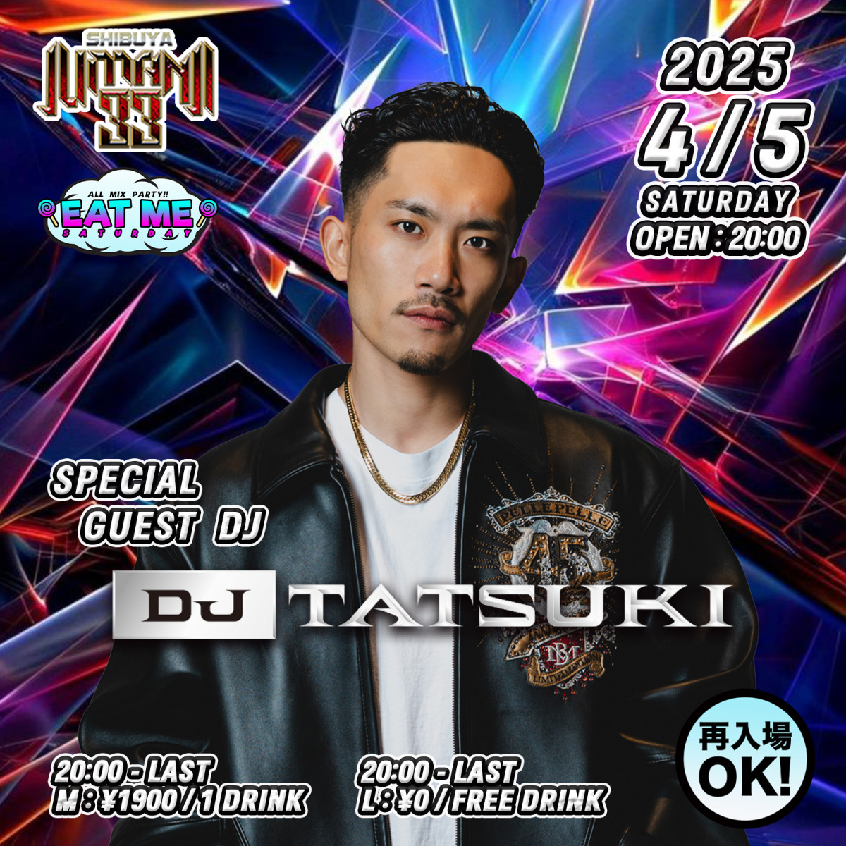 4.5.Sat SPECIAL GUEST DJ TATSUKI | jumanji33