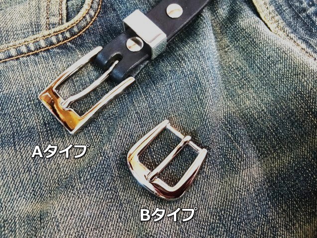 3ピースバックル付き 栃木レザーナローベルト シンプルデザイン 20mm