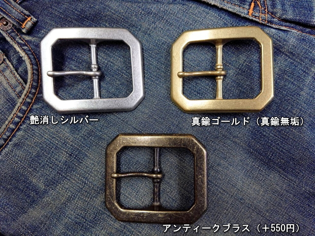 栃木レザーベルト 【生成】45mm 革NO,07／専用バックル付