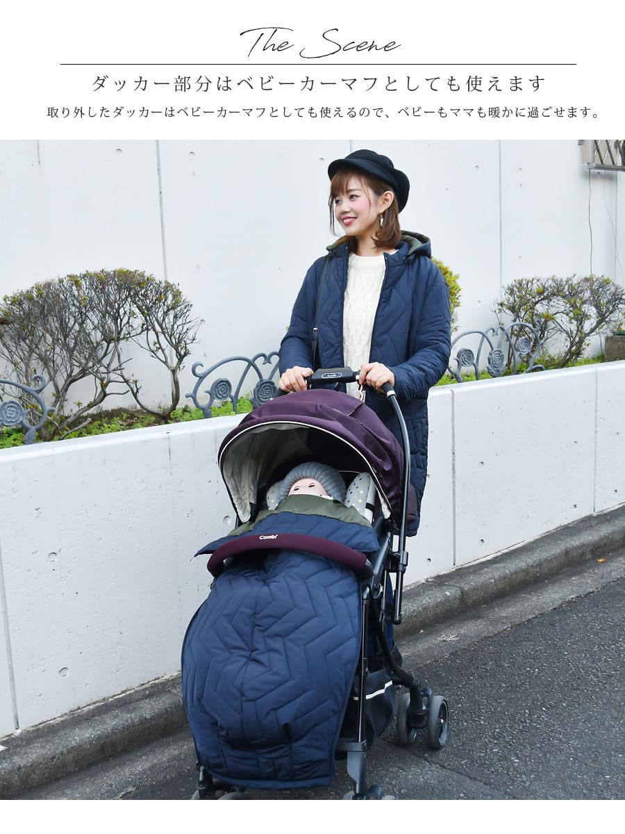 闇市・B品】ミルクティーステラ4way中綿ロングママコート｜マタニティ