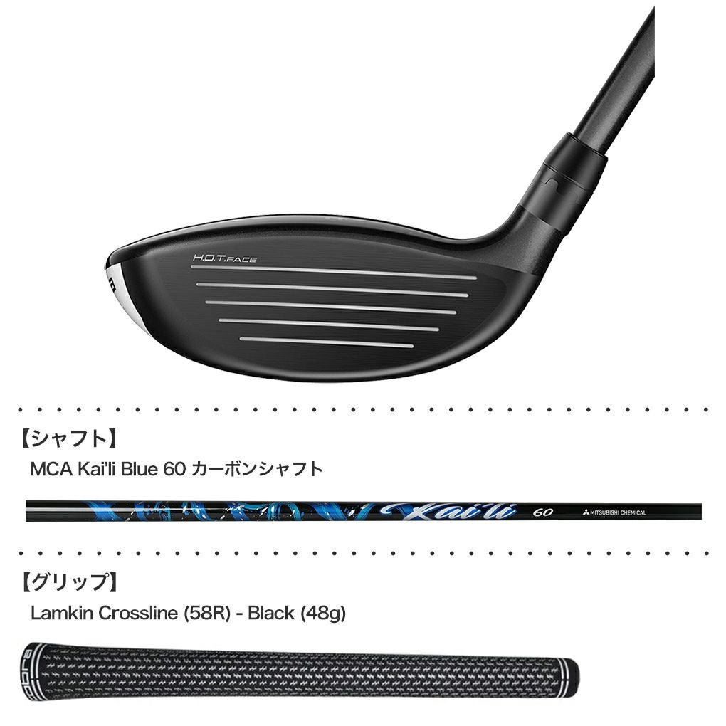 コブラ AEROJET エアロジェット フェアウェイウッド メンズ 右用 MCA