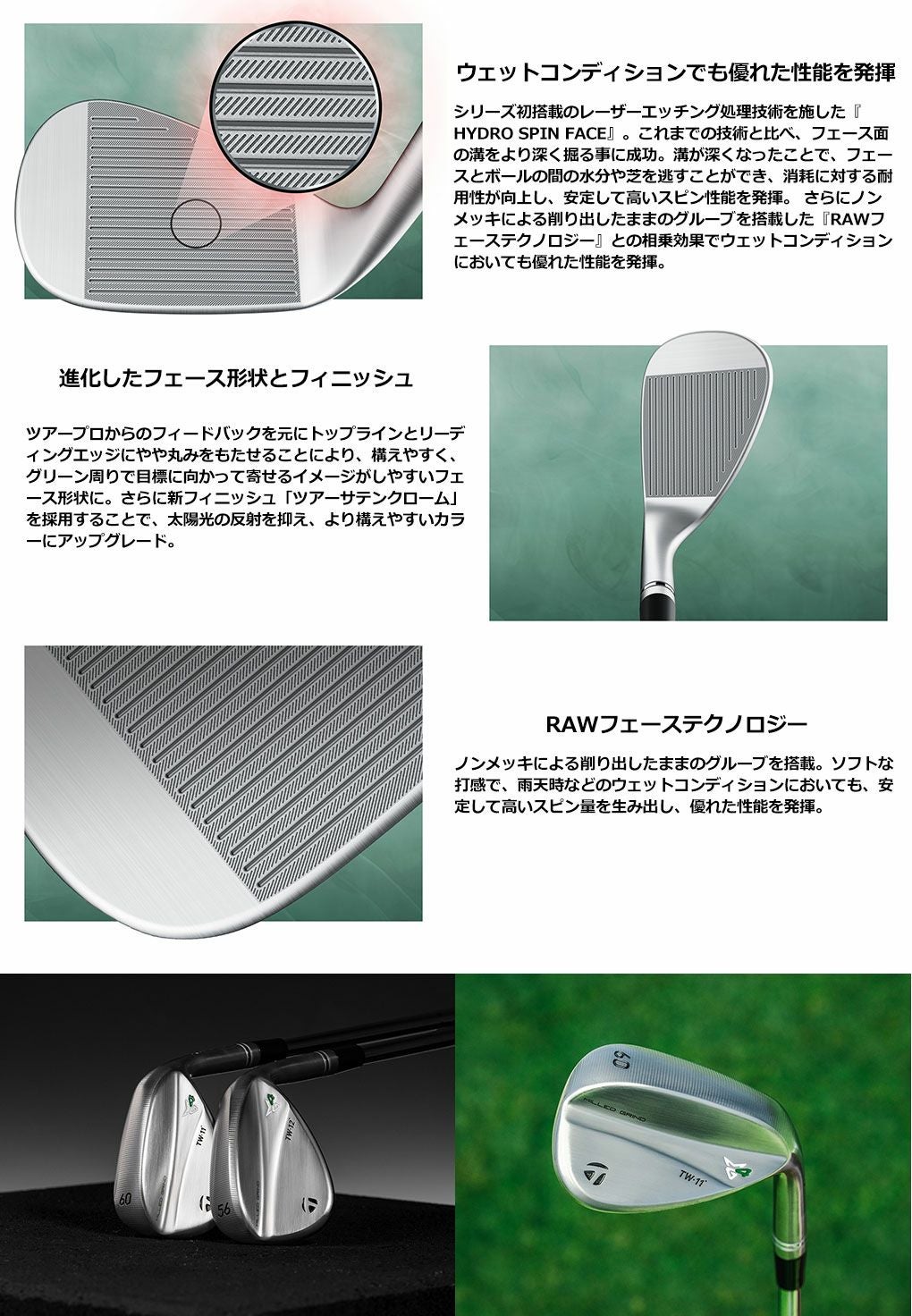 毎日発送】テーラーメイド MG4 TIGER WOODS GRIND WEDGE ミルド