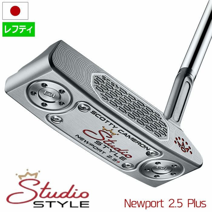 レフティー】スコッティキャメロン 2025 Studio Style Newport 2.5
