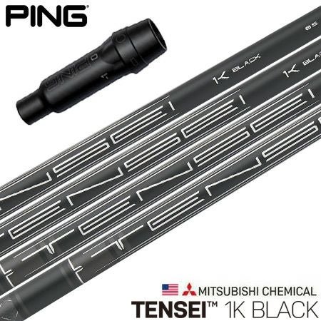 ピン PING スリーブ付きシャフト 2023 三菱ケミカル TENSEI 1K Black