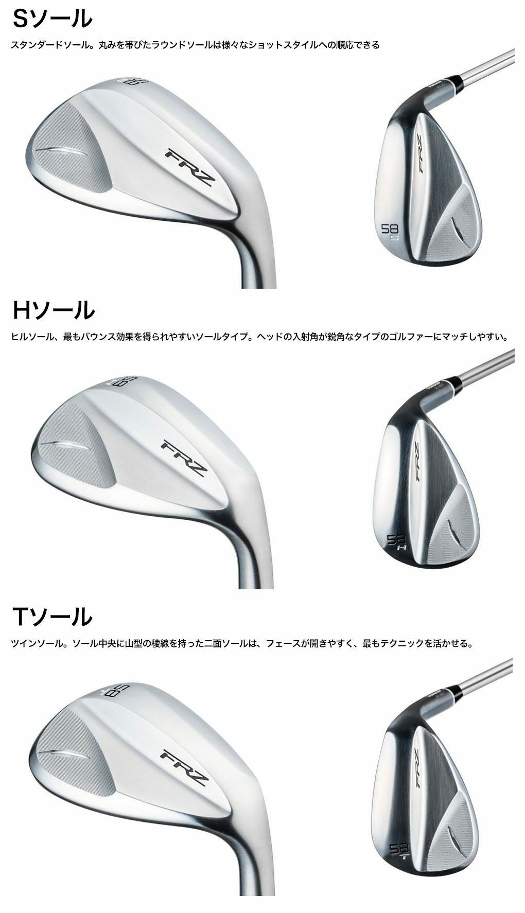 フォーティーン FRZ ウェッジ パールサテン仕上げ メンズ 右用 N.S.PRO
