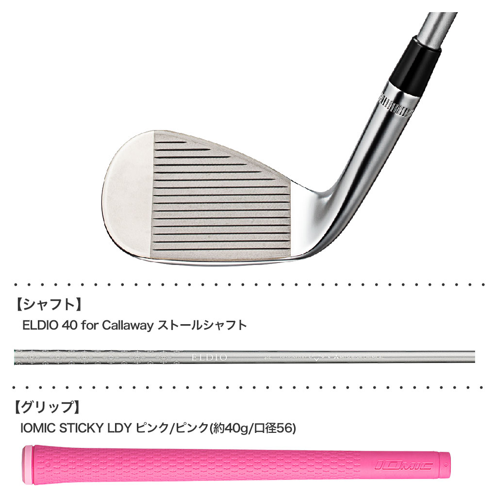 毎日発送】キャロウェイ JAWS RAWウィメンズ ウェッジ レディース 右用