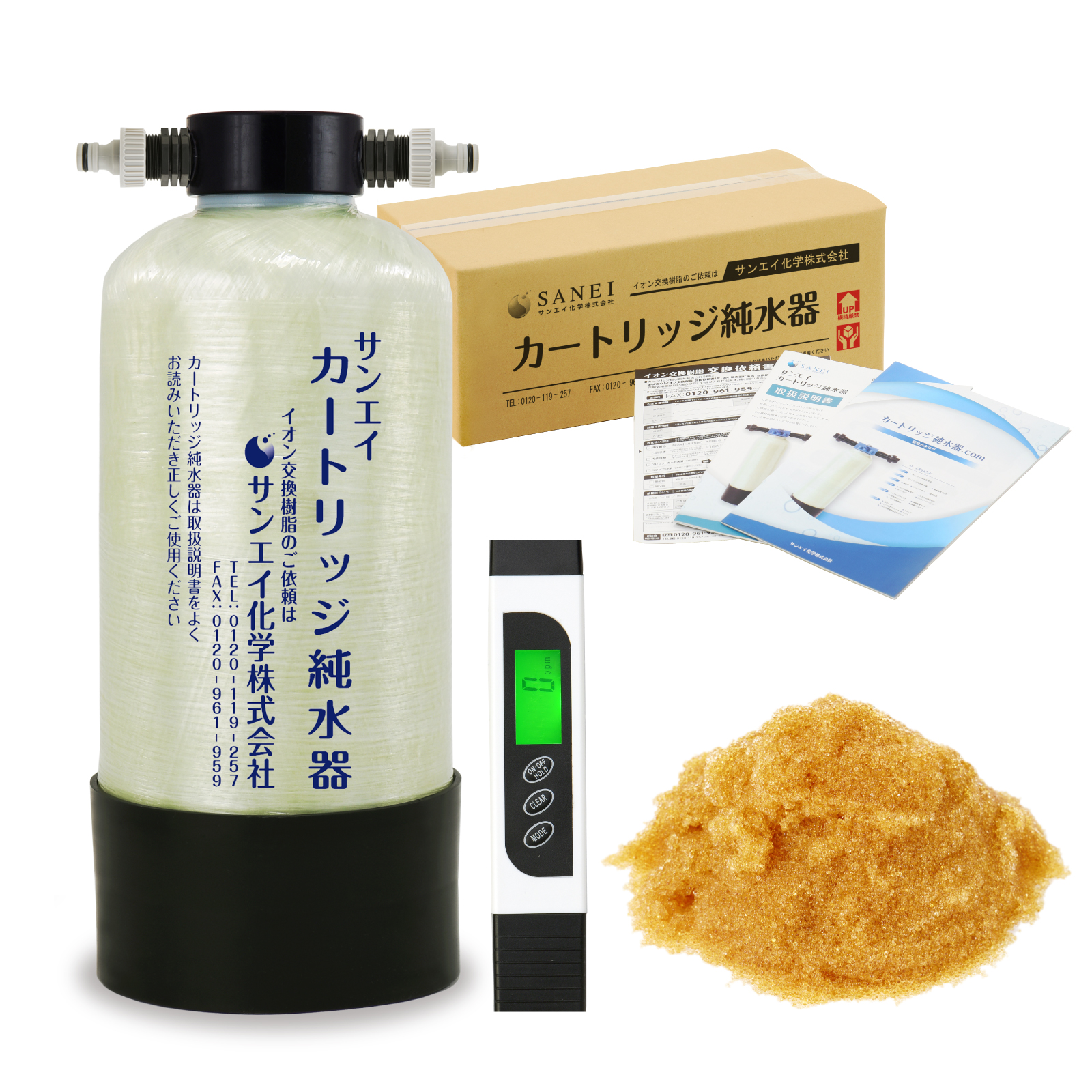サンエイ化学 カートリッジ純水器 10L スタンダードタイプ TDSメーター