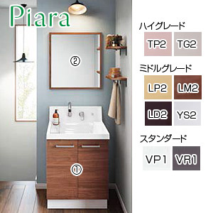 AR3N-605SY/***H+MNS-601K-P/**｜LIXIL｜○【SALE】洗面化粧台セット