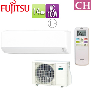 AS-CH404R+AO-CH404R｜富士通ゼネラルルームエアコン[CHシリーズ][100V]