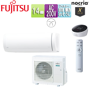 AS-X401L2W+AO-X401L2｜富士通ゼネラルルームエアコン[Xシリーズ][200V]