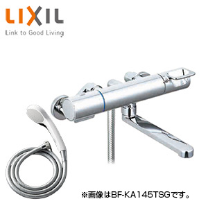 BF-KA145TSG(250)｜LIXIL浴室用蛇口 クロマーレS[壁][浴槽・洗い場兼用]