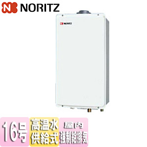 GQ-1627AWX-FFA-DX BL｜ノーリツガス給湯器[本体のみ][屋内壁掛型]