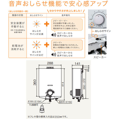GQ-551MWK｜ノーリツガス瞬間湯沸かし器[小型湯沸器][元止式]
