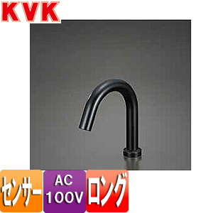 E1700LM5｜KVK洗面用蛇口 E1700シリーズ[台][センサー水栓]