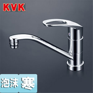 KM5011ZTVR2A｜KVKキッチン用蛇口[台][シングルレバー混合水栓]