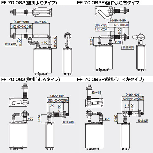 KIB-4764DKAF｜CHOFU石油ふろ給湯器[本体+FF用給排気筒セット][オート]
