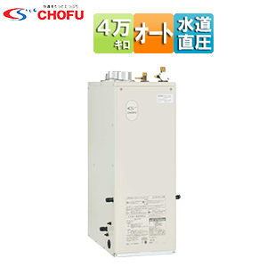 KIB-4770DAF｜CHOFU｜石油ふろ給湯器[本体+FF用給排気筒付属][オート