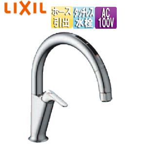 JF-NAA466SY(JW)｜LIXILキッチン用蛇口 ナビッシュ[台][A6]