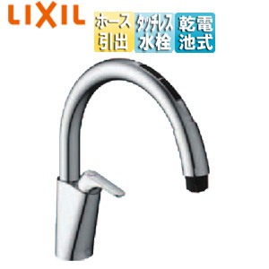 JF-NAB464SYX(JW)｜LIXILキッチン用蛇口 ナビッシュ[台][B6]