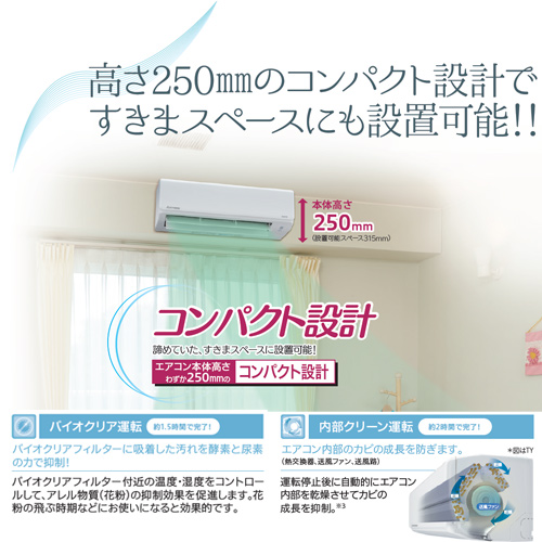 SRK22TY-W+SRC22TY｜三菱重工○ルームエアコン[TYシリーズ][100V]