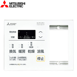 V-142BZ5｜三菱電機｜浴室換気暖房乾燥機 バスカラット24[電気式][天井