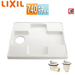 PF-7464AC/FW1-BL｜LIXIL｜洗濯機パン[740サイズ][中央排水][BL認定品