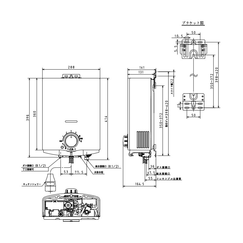 PH-5BN｜パロマ｜ガス瞬間湯沸かし器[小型湯沸器][元止式][5号][音声