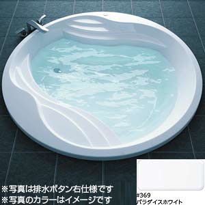 PVI1620RJK#369｜TOTO○浴槽 スーパーエクセレントバス[埋込浴槽][1600