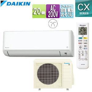 F635ATCP-W+R635ACP｜ダイキンルームエアコン[CXシリーズ][200V]