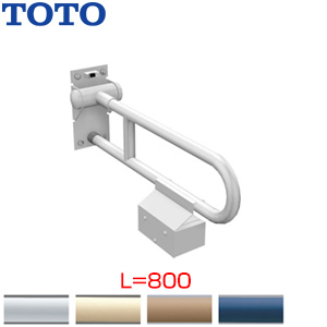 トイレ 介護用品 手すり（はねあげ・スイング式） | 住設ドットコム