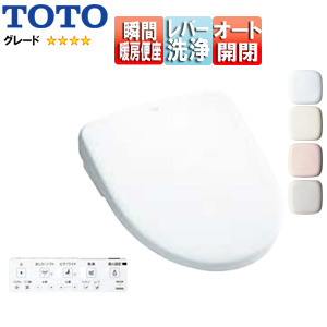 TCF4744｜TOTO洗浄便座 ウォシュレット アプリコット[F4][瞬間式]