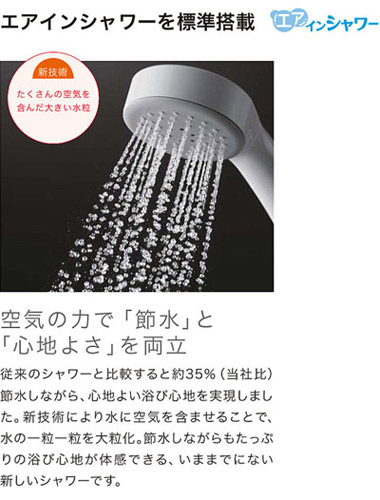 THYC60C｜TOTOシャワーヘッド[取り替え用パーツ][エアイン]