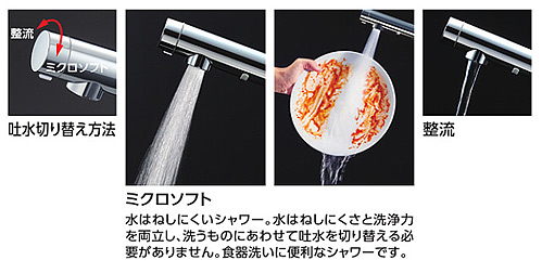 TKS05305JA｜TOTO｜【SALE】キッチン用蛇口 GGシリーズ[台][シングル