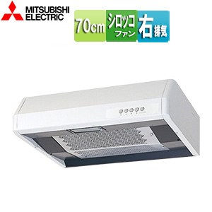 V-37KCP6｜三菱電機｜レンジフード[シロッコファン][幅70cm][平型][右