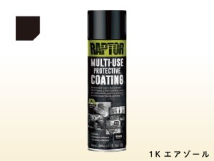 ラプターライナー (防錆・保護剤) | 株式会社 ケーイング