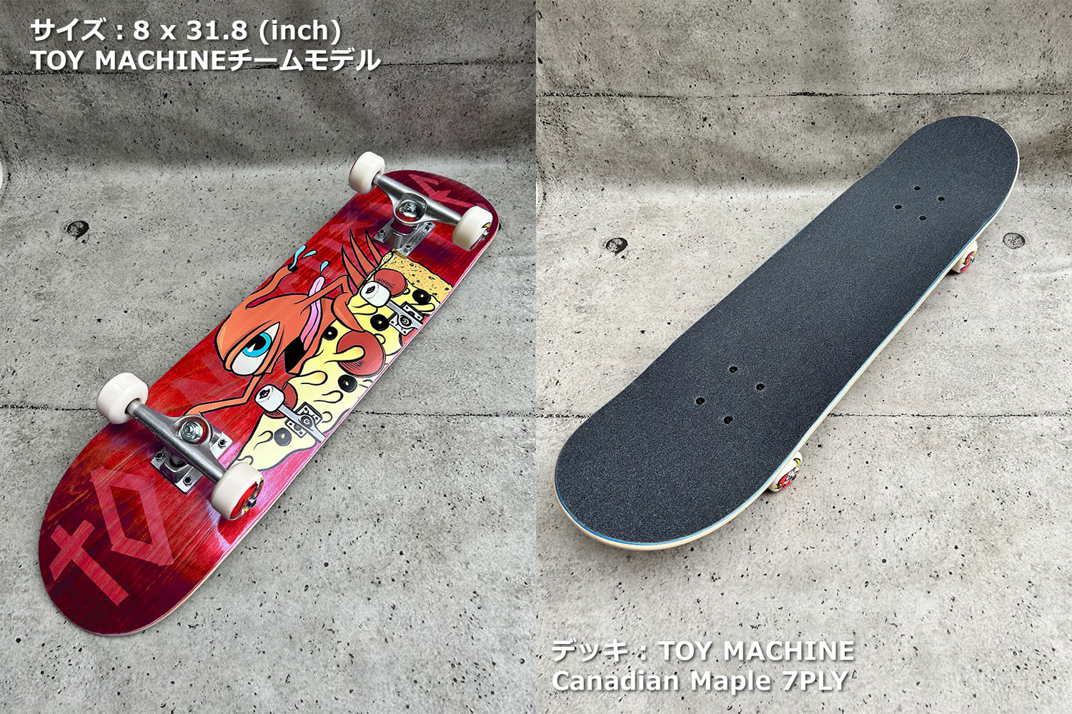 PIZZA SECT #05 (8 x 31.8) – 株式会社K&Kコーポレーション