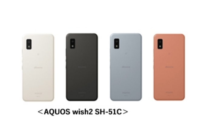ドコモ、「AQUOS wish2」を6月下旬以降に発売 - ケータイ Watch