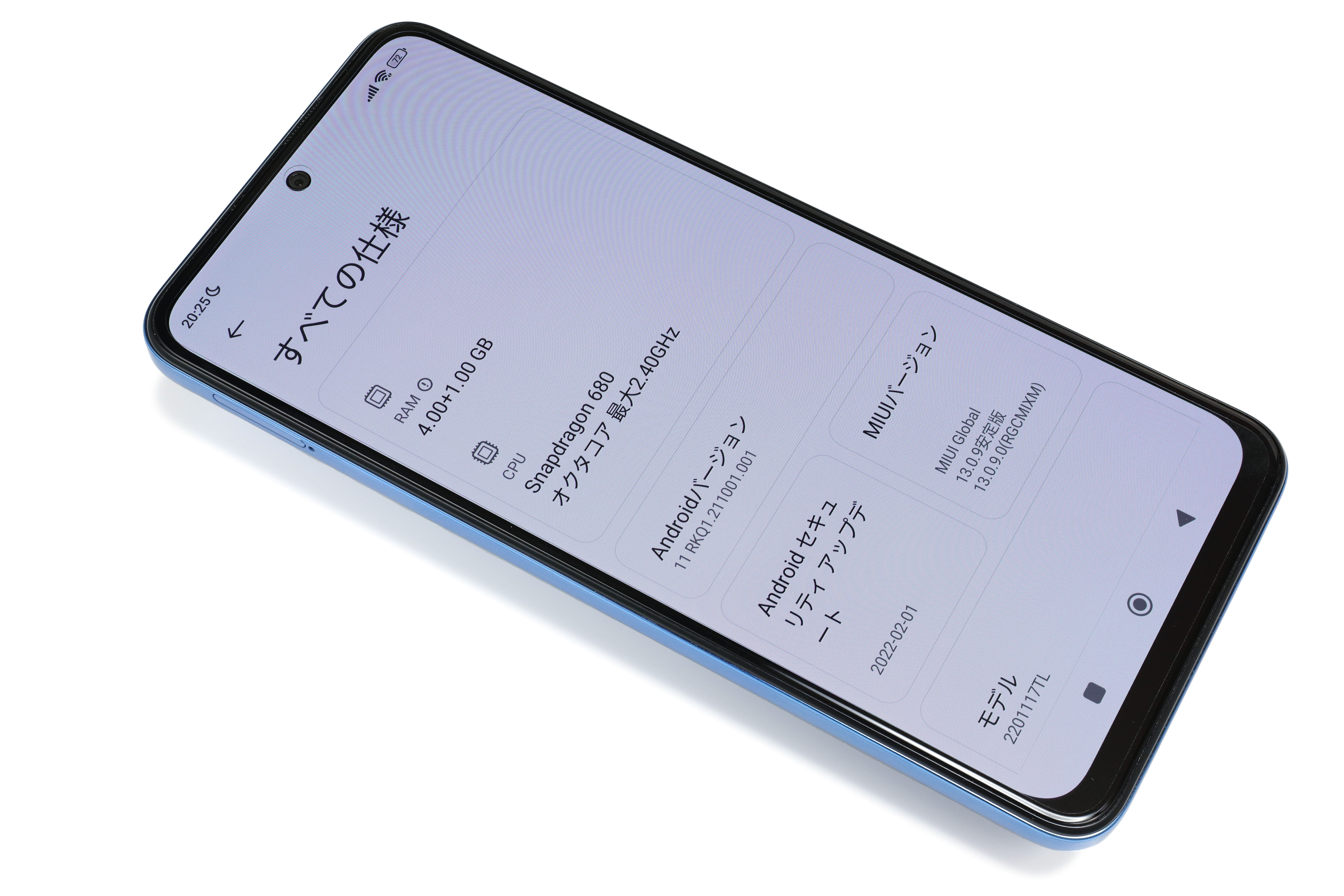 本当にミッドレンジなの？ 2万円台なのにコスパ抜群でツカエる「Redmi