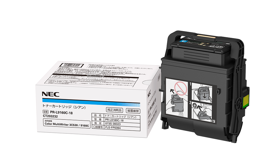 NEC MultiWriter トナーカートリッジ 3色セット NEC MultiWriter