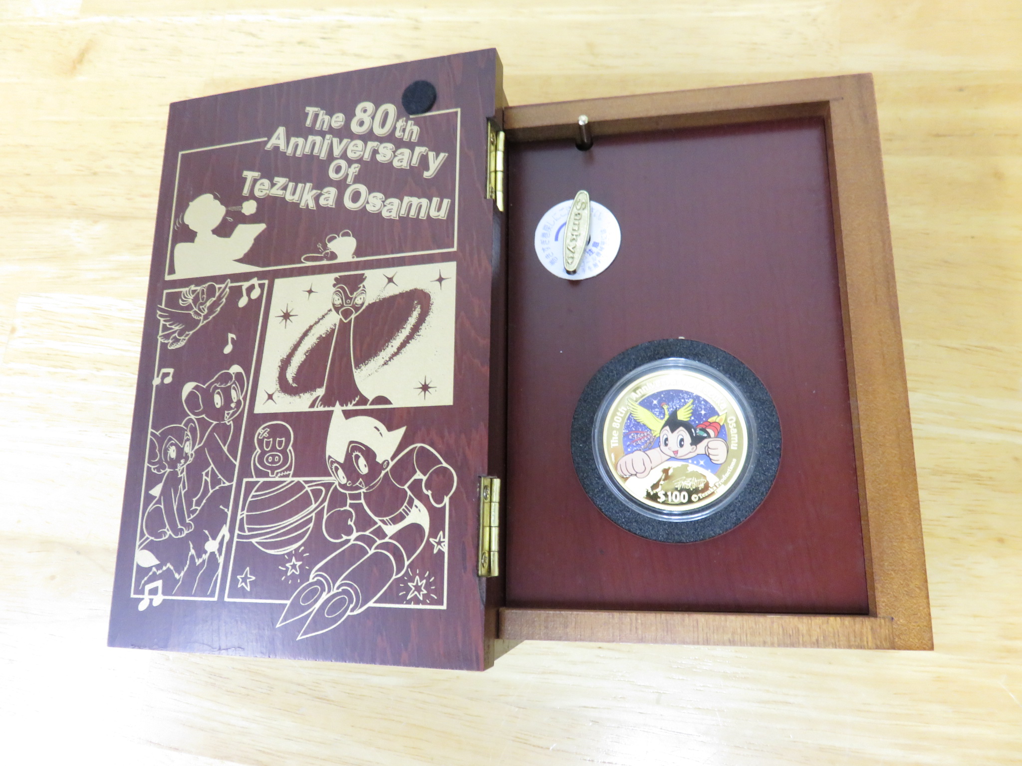 完売御礼！手塚治虫 80周年記念 鉄腕アトム金貨 完売致しました