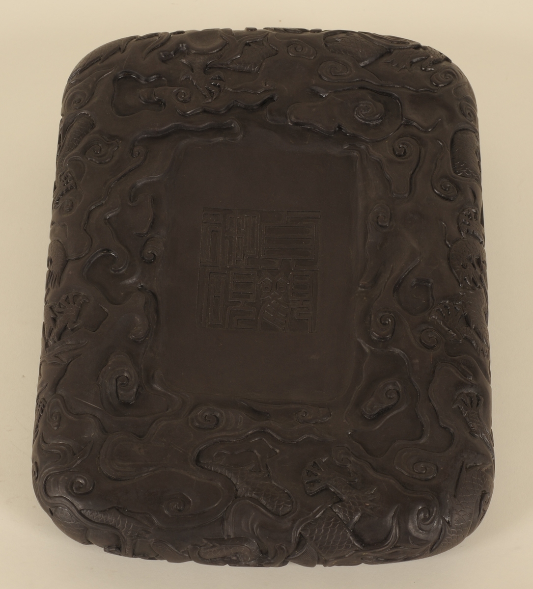 龍虎硯（貞観御硯銘） - 観峰館