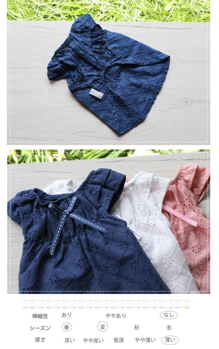 可愛い小型犬の洋服通販 鎌倉ドッグ ノーブルチュニック