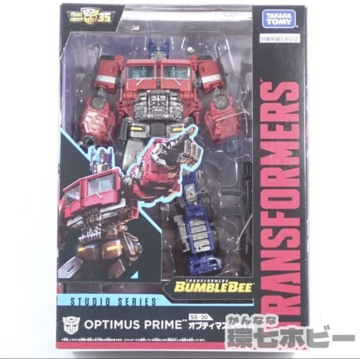 未開封 タカラトミー トランスフォーマー スタジオシリーズ SS-30